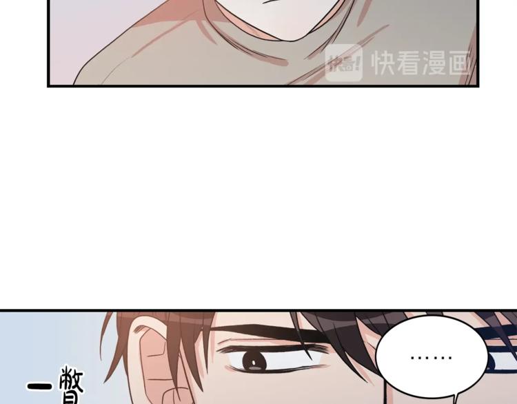 第4话 问题45