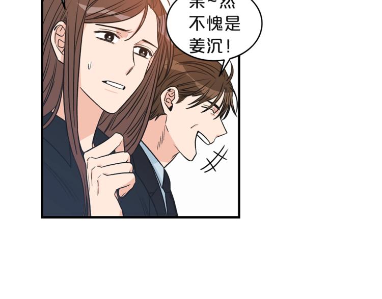 第2话 孤儿和私生子25