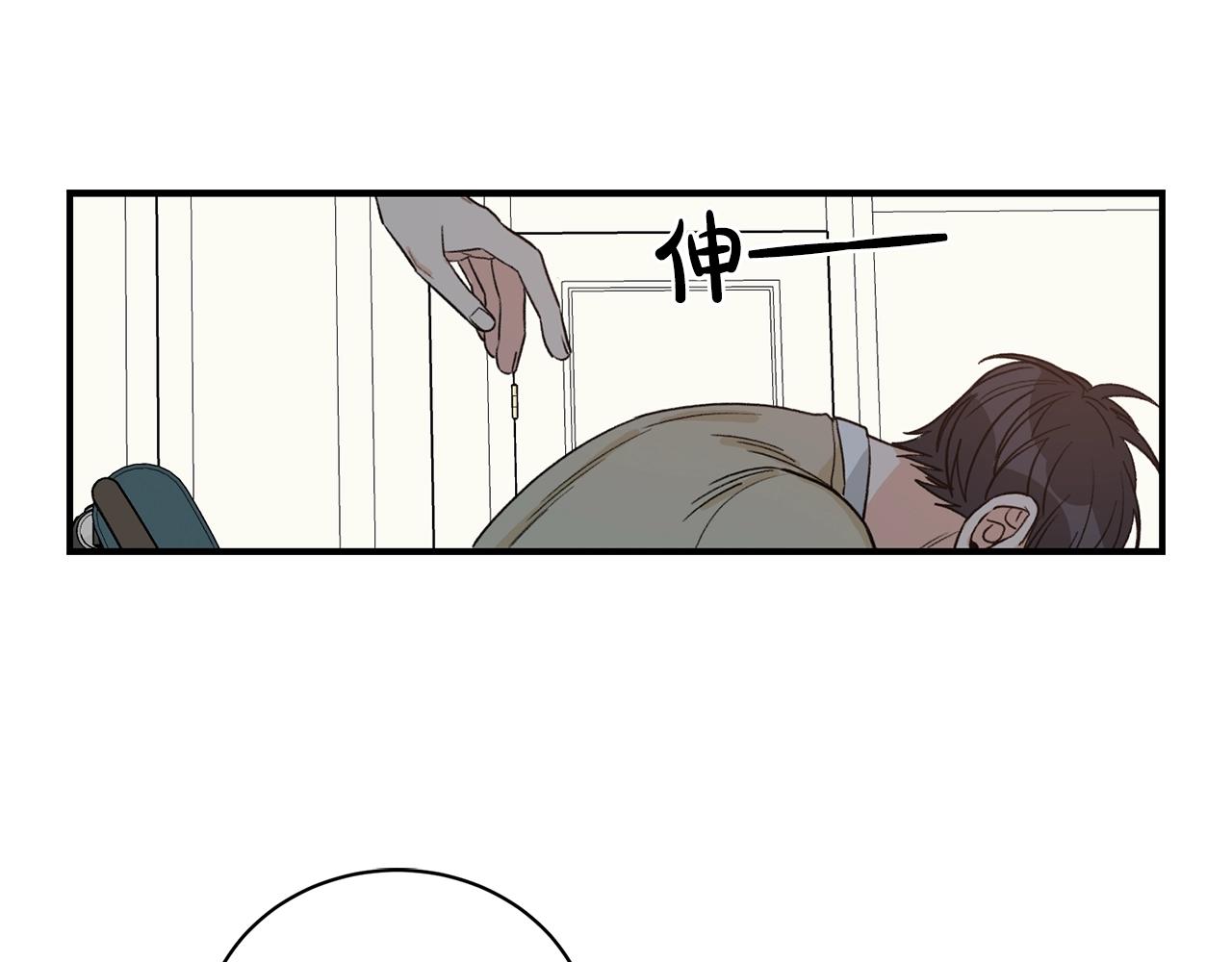 第40话 一起逃跑19