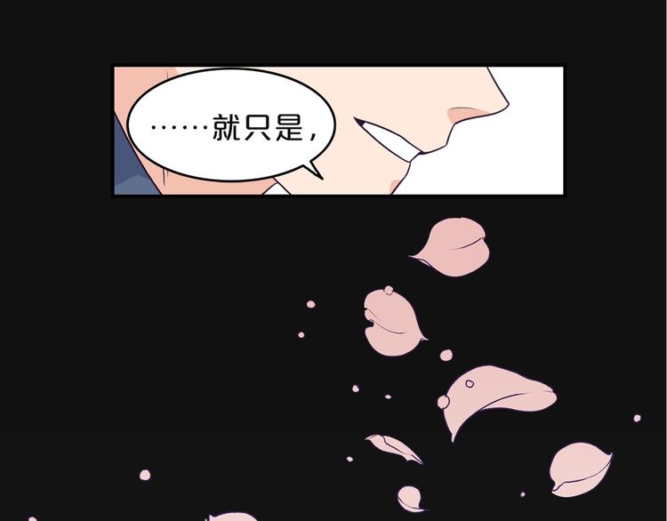 第2话 孤儿和私生子142