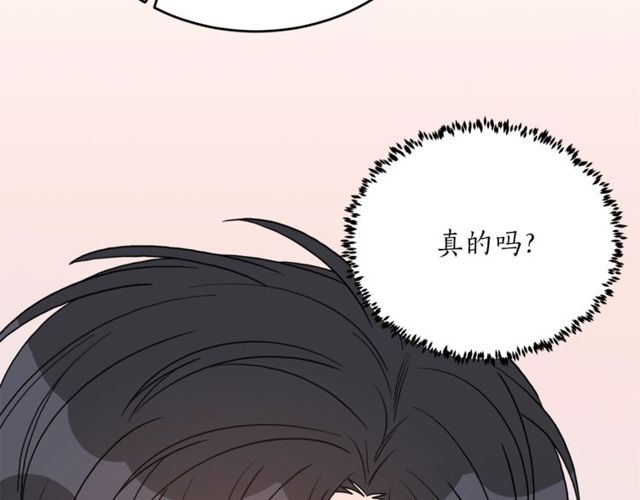 第38话 别骗我39
