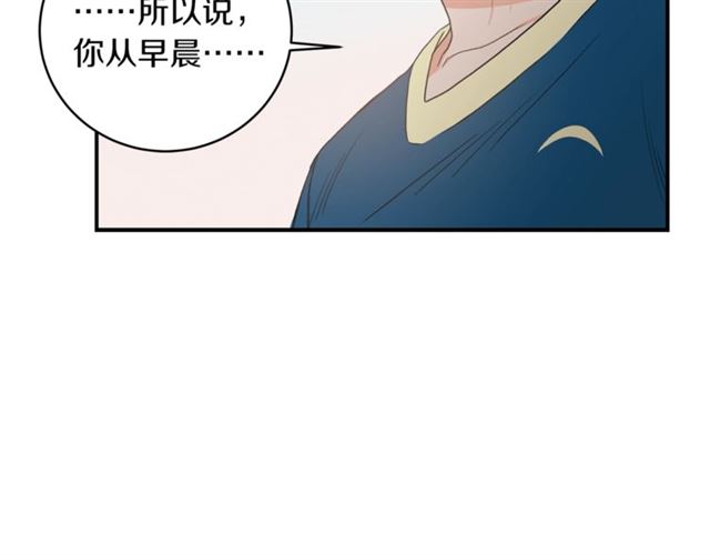 第18话 认错92