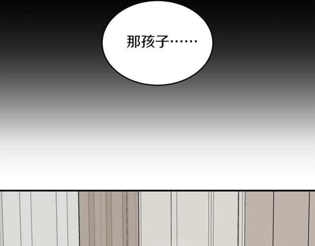 第37话 再抱一会吧97