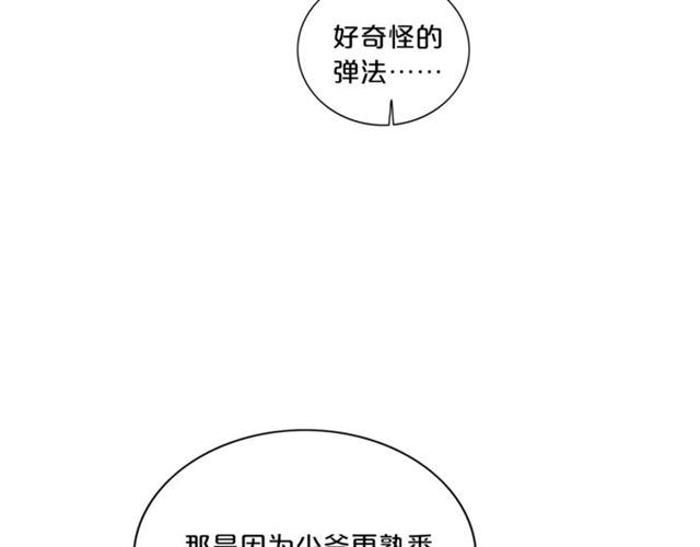 第13话 习惯107