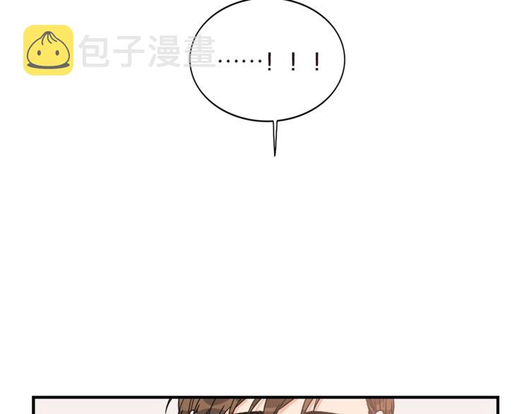 第5话 错误答案11