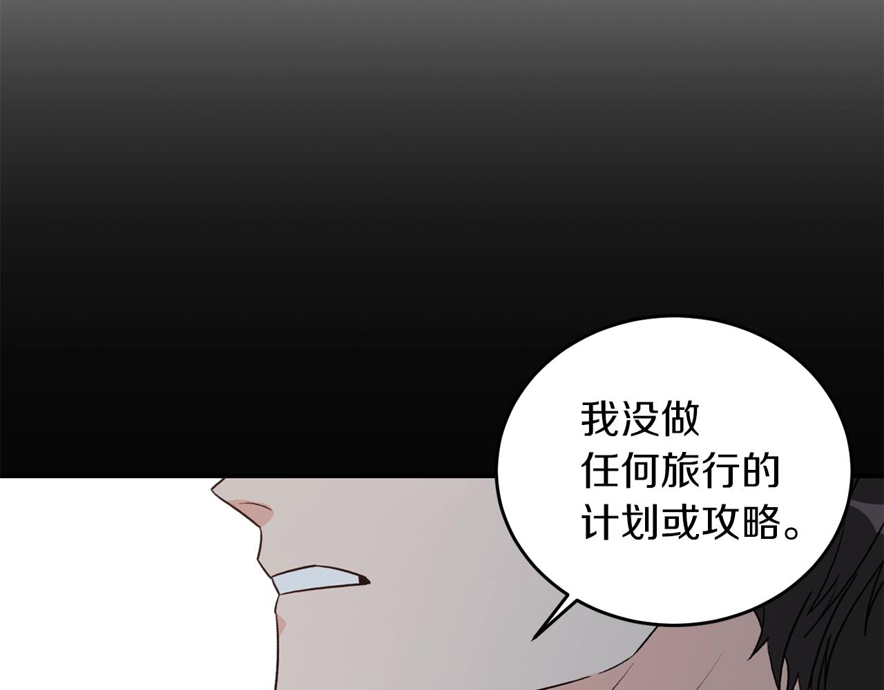 完结篇 想一直抱着你26