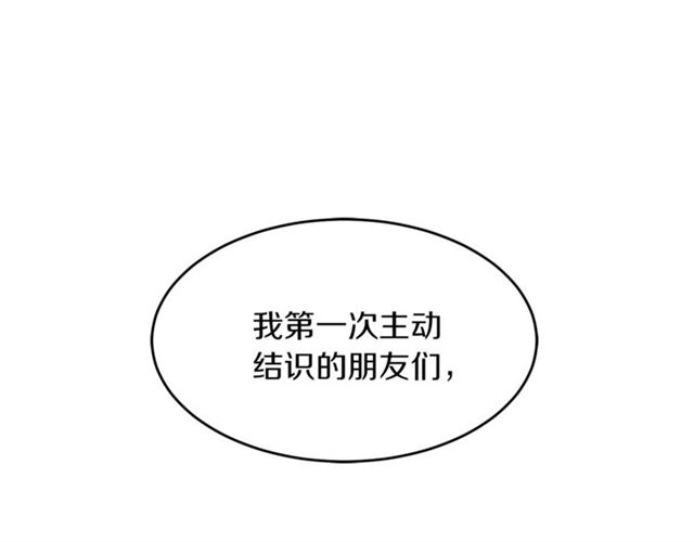 第33话 回忆17