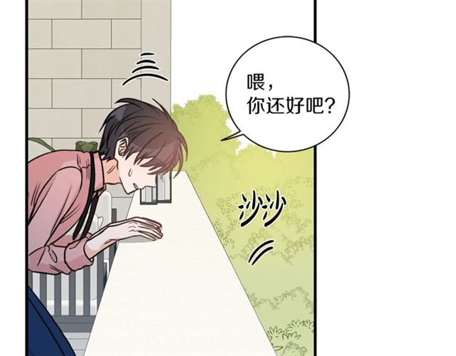 第10话 大叔你谁啊？96