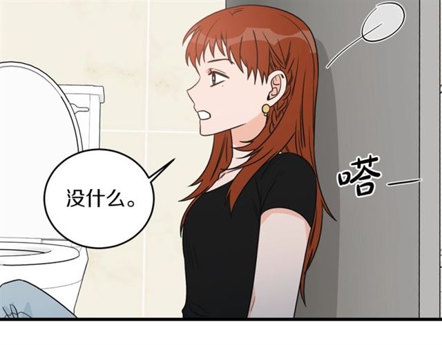 第35话 少爷的命令5