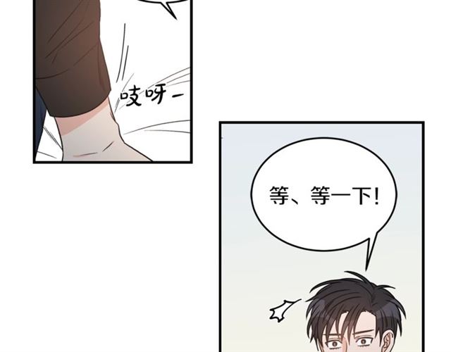 第30话 他生气了吗？81
