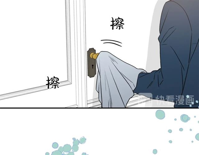 第15话 秘密房间82