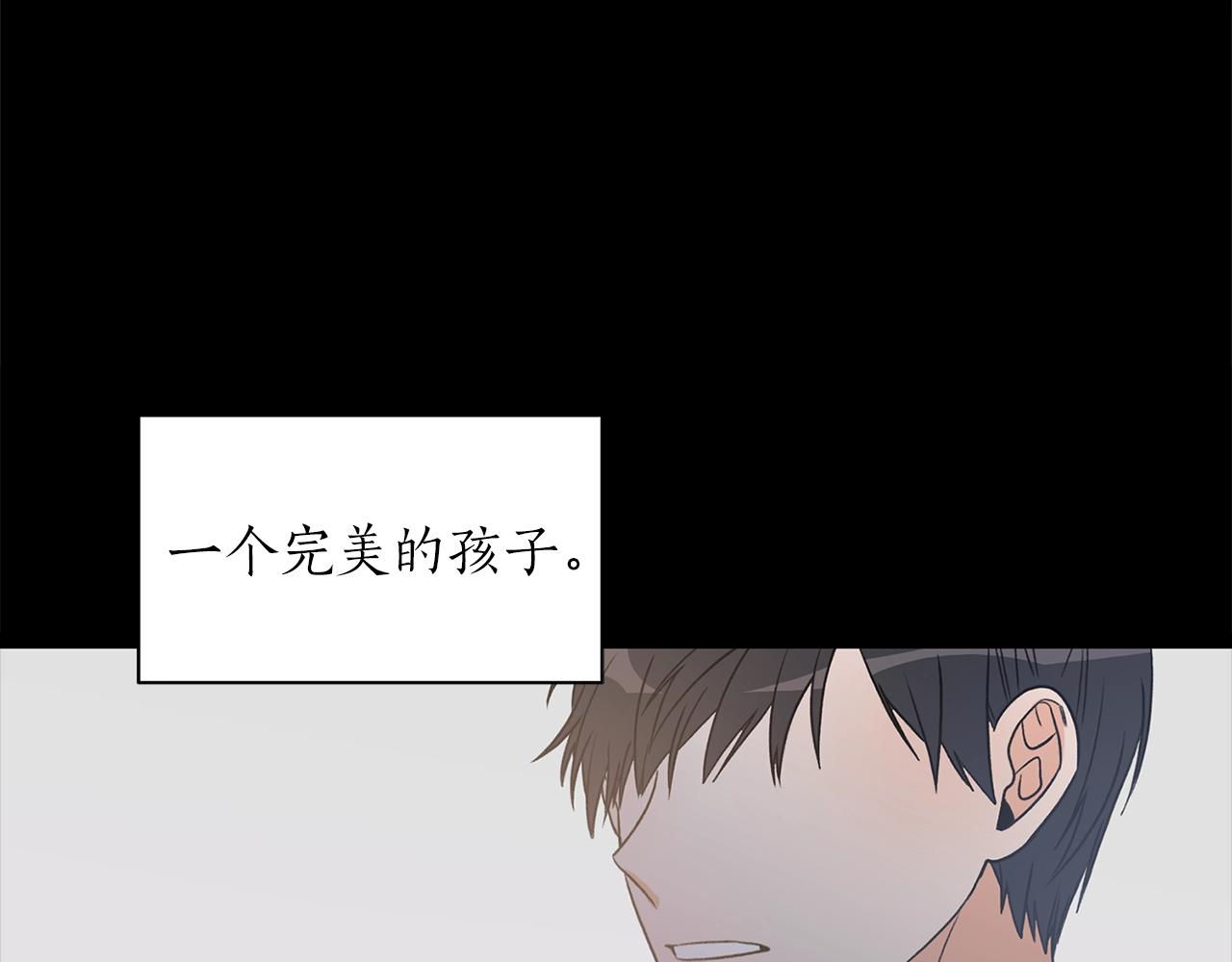 第8话 十二年後4