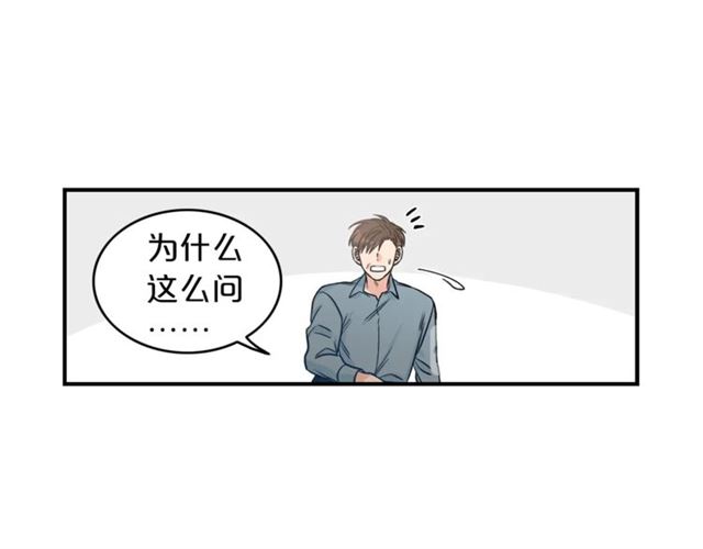 第6话 谁讨厌你？113