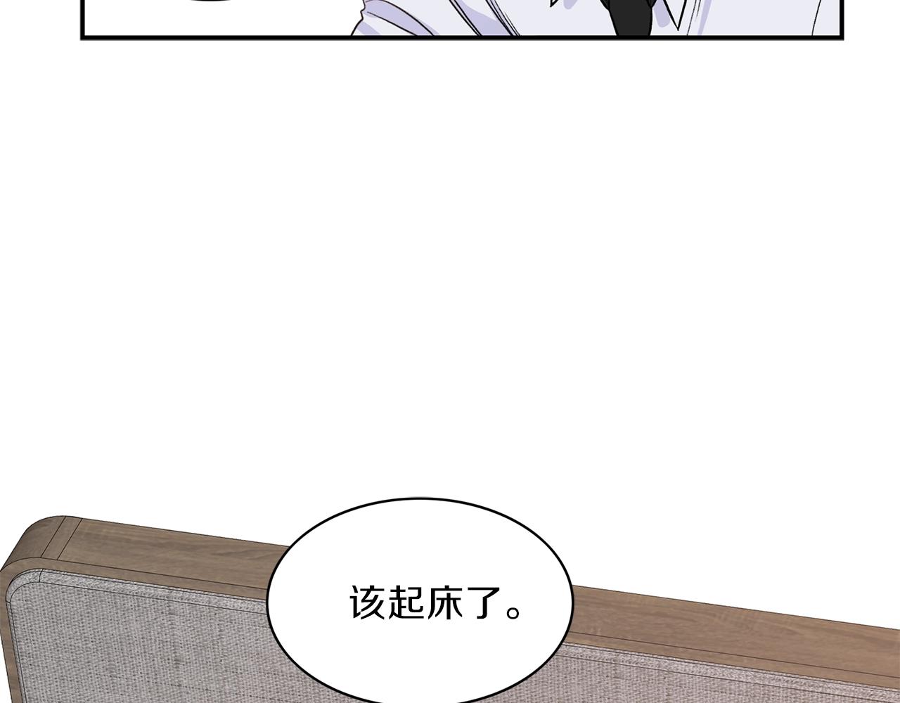 第8话 十二年後31