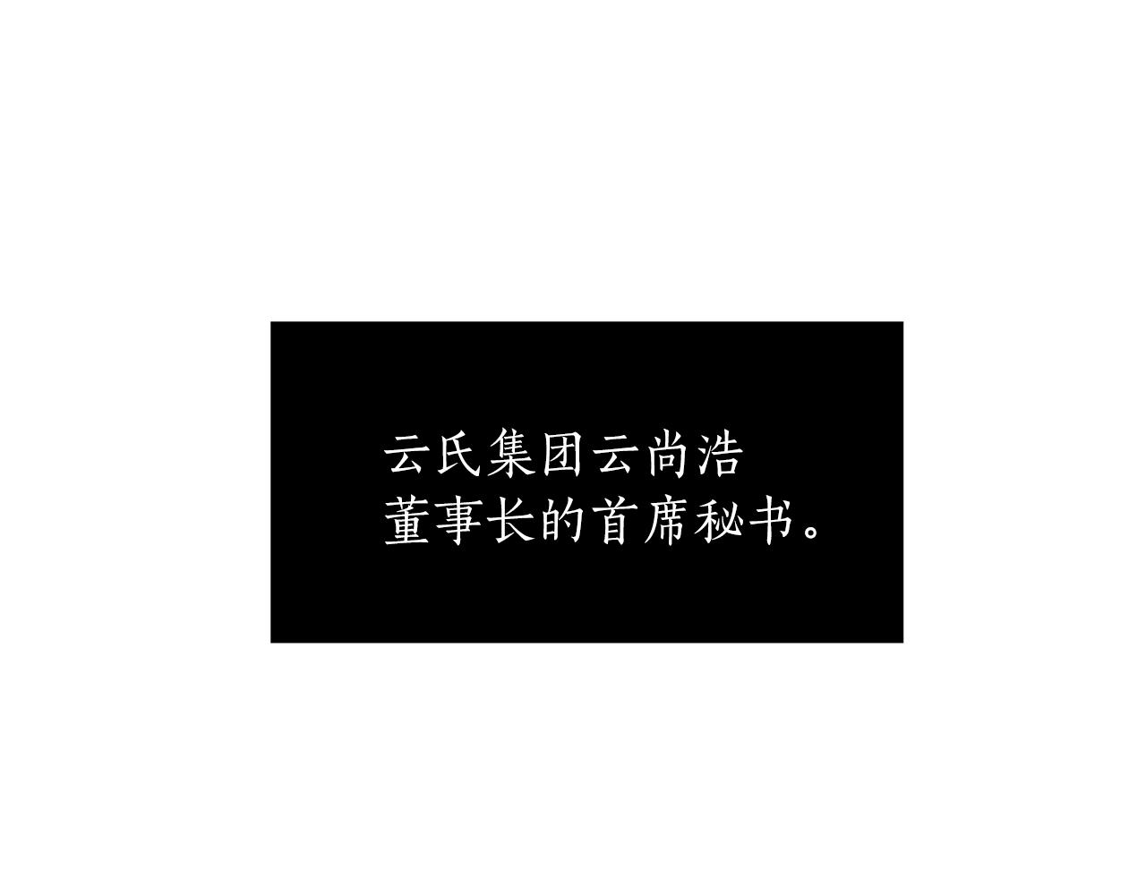 第8话 十二年後110