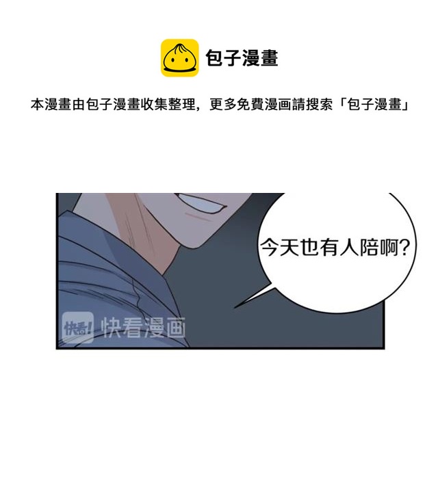第26话 嘲讽84