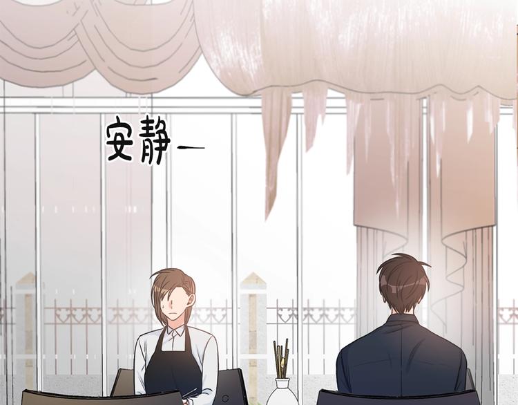 第2话 孤儿和私生子55