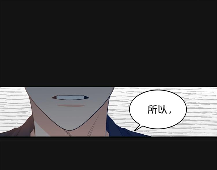 第4话 问题16