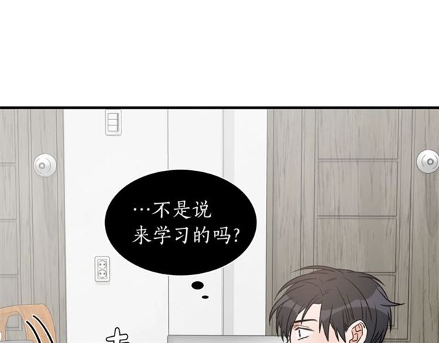 第14话 他真的很帅48