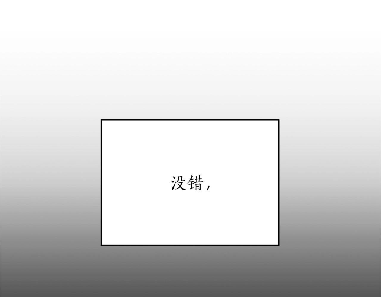 第43话 你是一切9