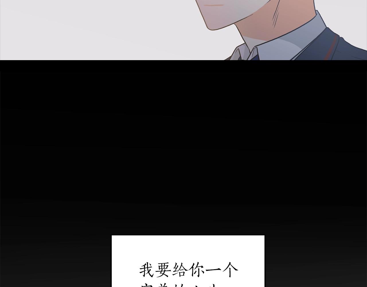 第8话 十二年後5