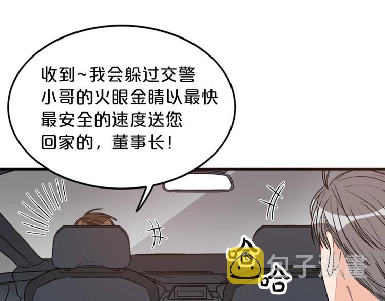 第1话 十一年前46