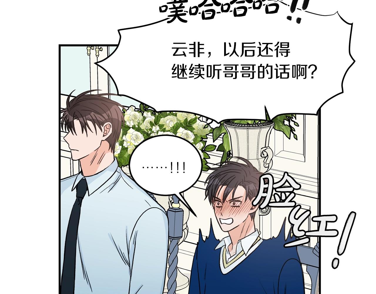 第24话 少爷要独立？70