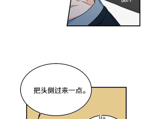 第30话 他生气了吗？26