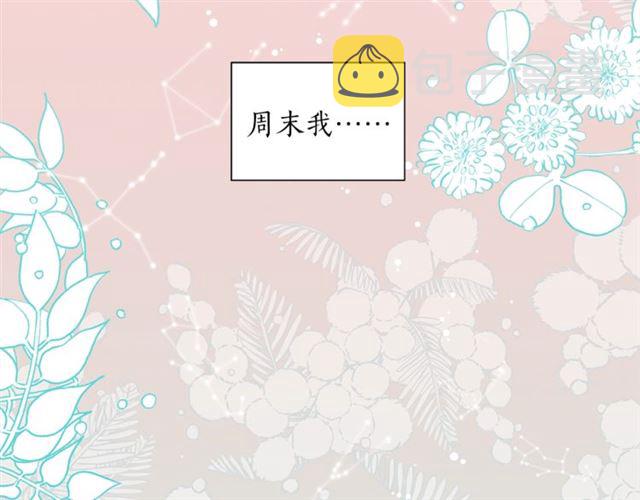 第13话 习惯6