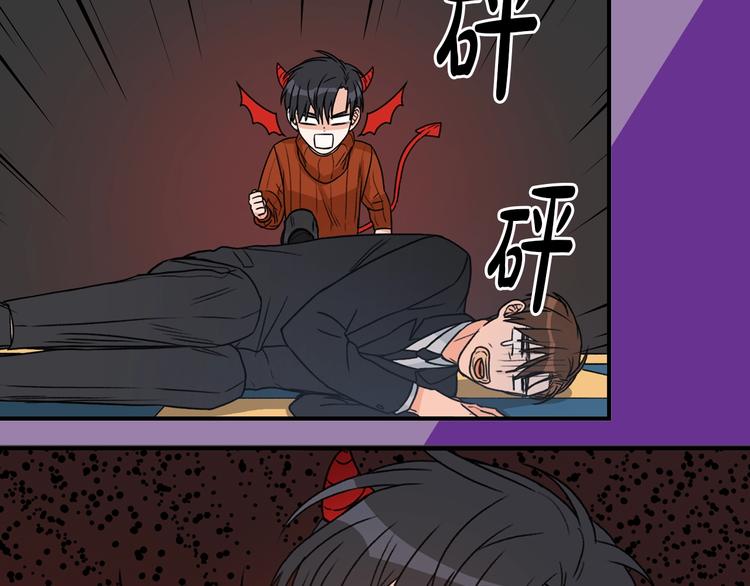 序章 别想逃离6