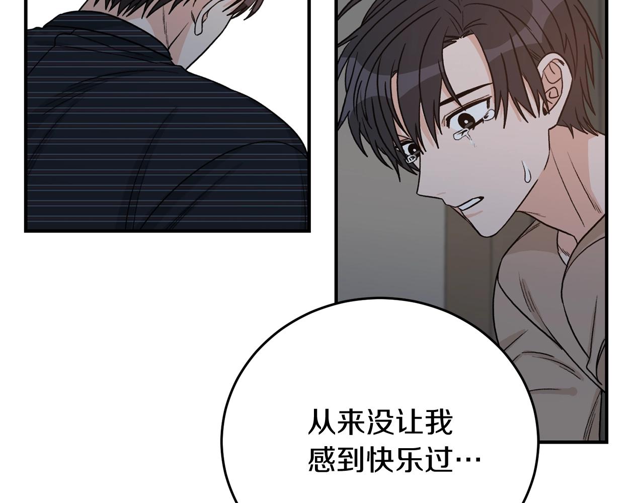 第42话 消失的理由42