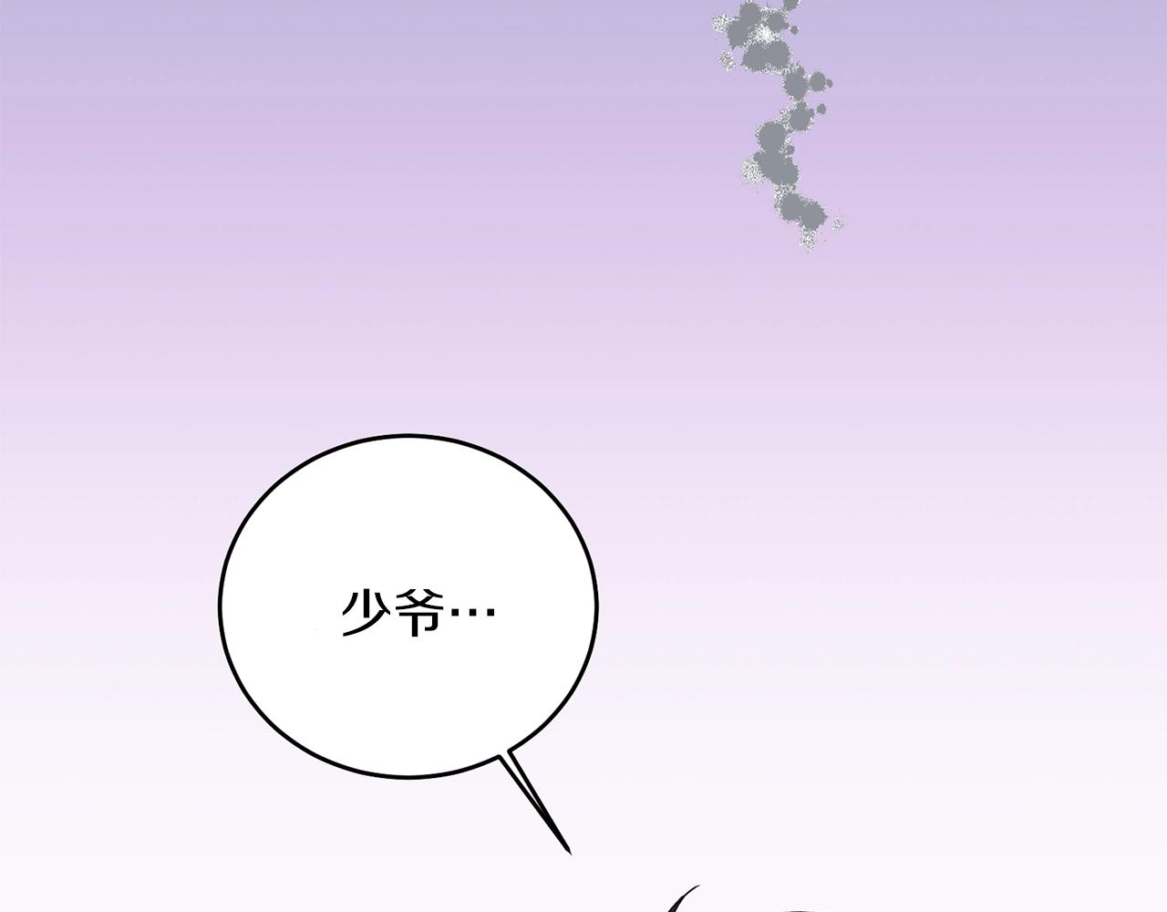 第42话 消失的理由92