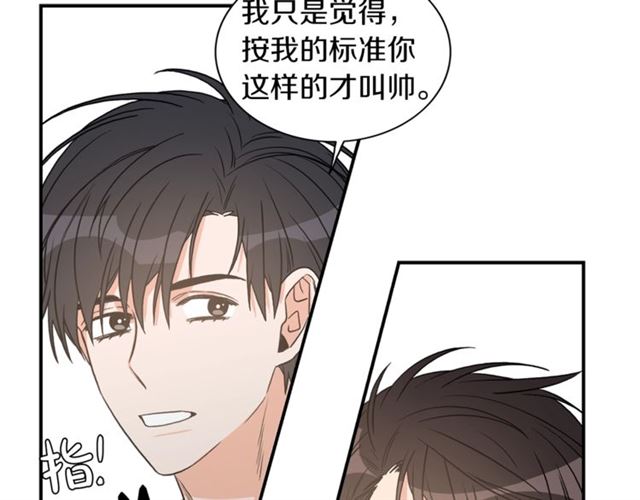 第14话 他真的很帅96