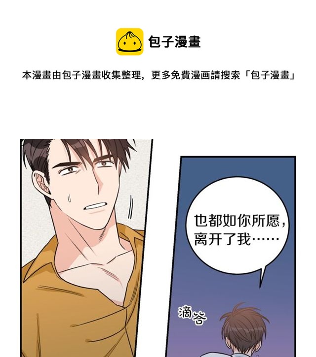 第33话 回忆20