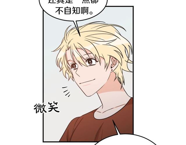 第36话 自制力73
