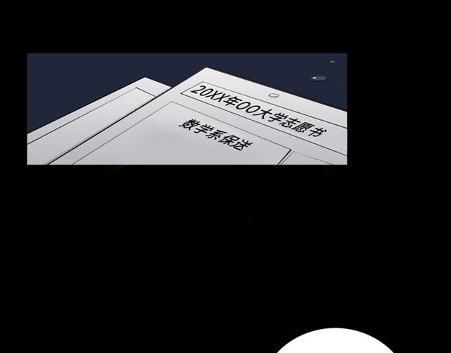 第7话 你的教育由我负责69