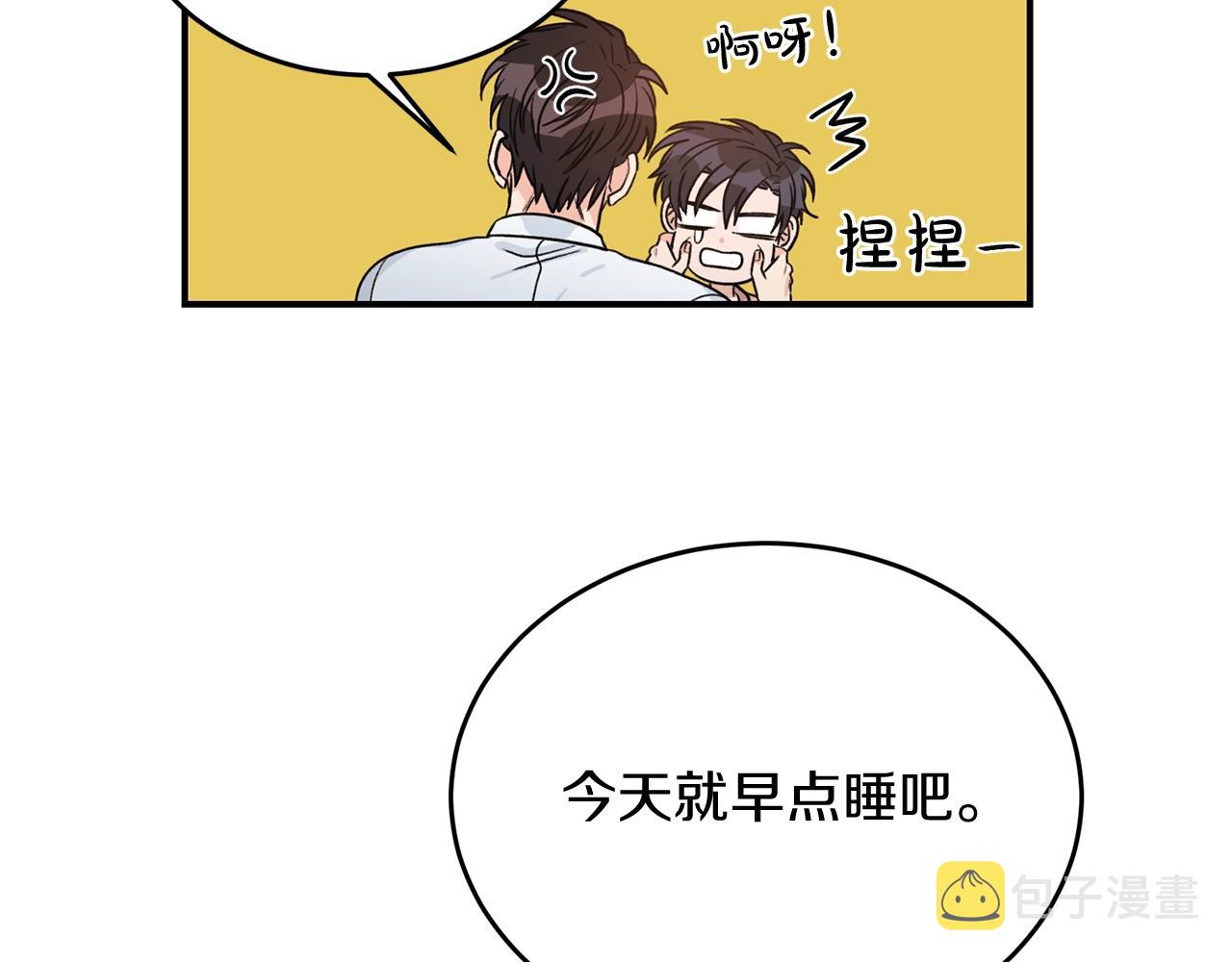 第41话 旅行91