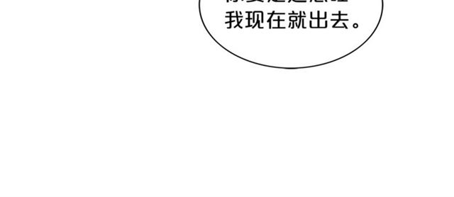 第13话 习惯91