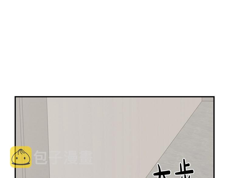 第3话 共同的天堂75