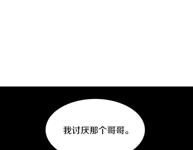 第34话 初次相遇99