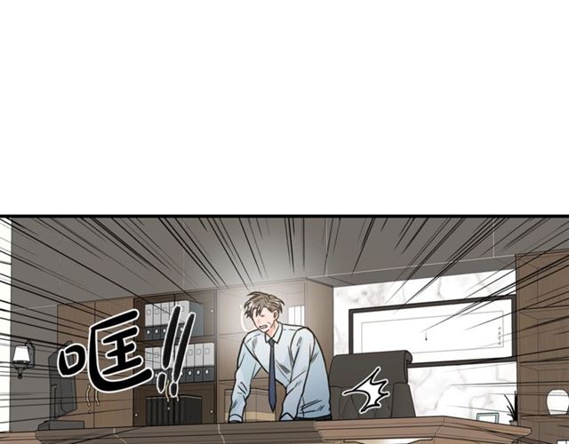 第31话 关禁闭13