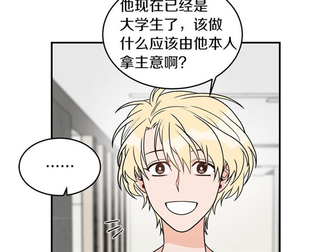 第33话 回忆58