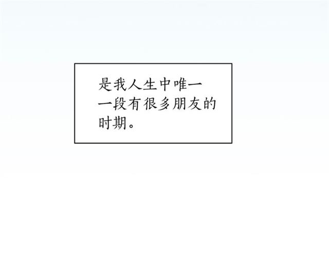 第14话 他真的很帅124