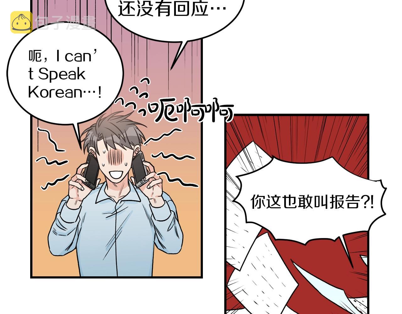 第24话 少爷要独立？2