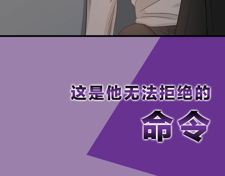 序章 别想逃离16