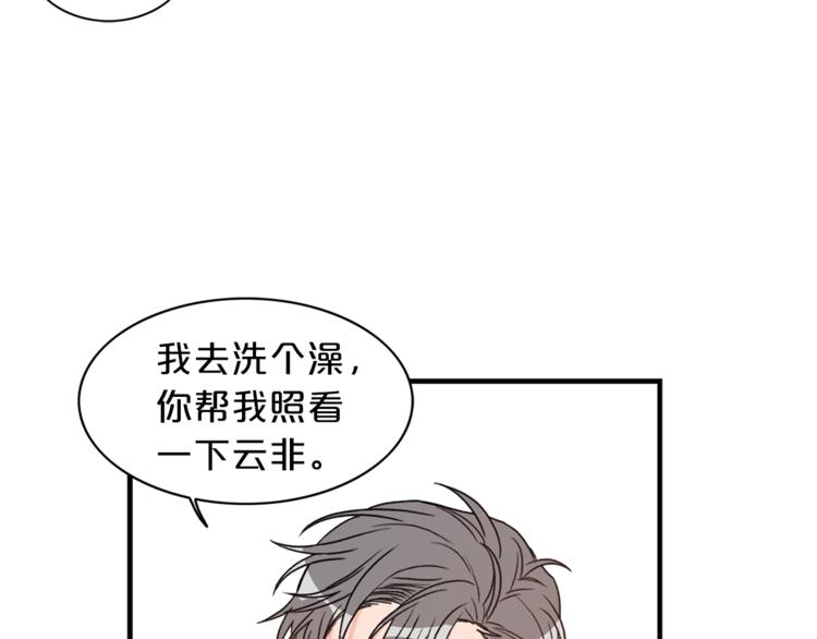 第1话 十一年前83