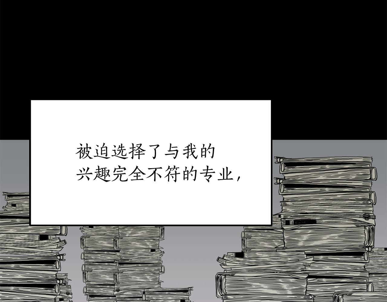 第42话 消失的理由45