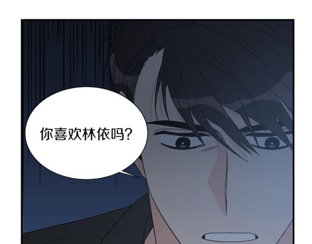 第17话 质问78