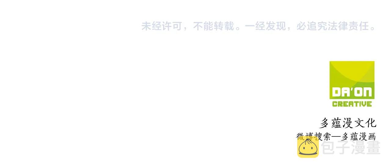 第39话 习惯没有他136