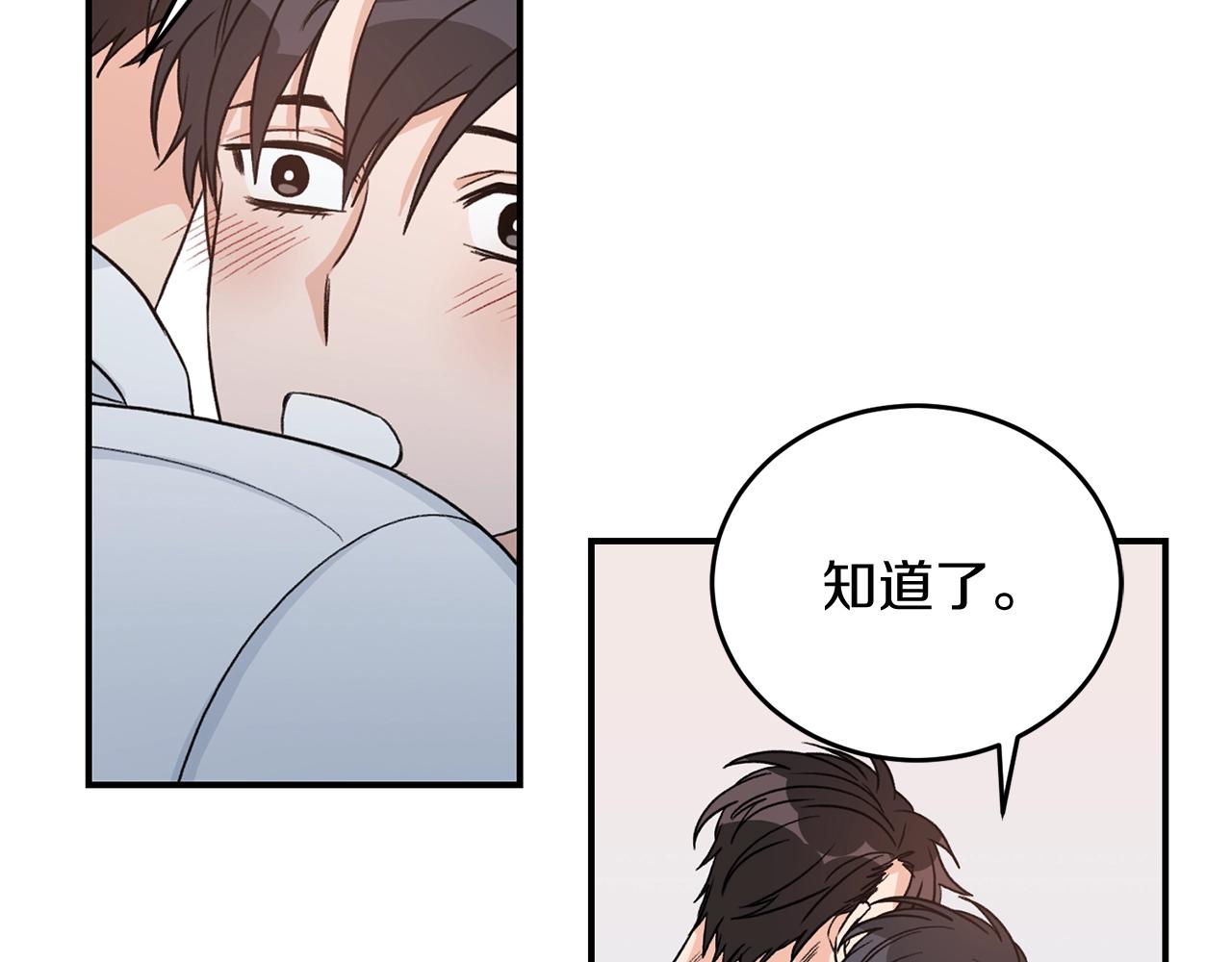 第41话 旅行94